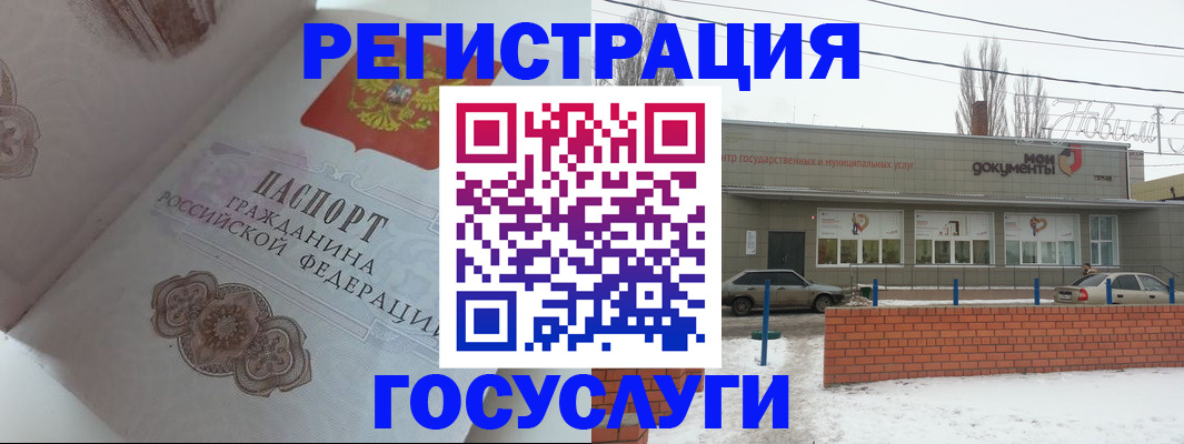 пропишу в квартире в Осташкове