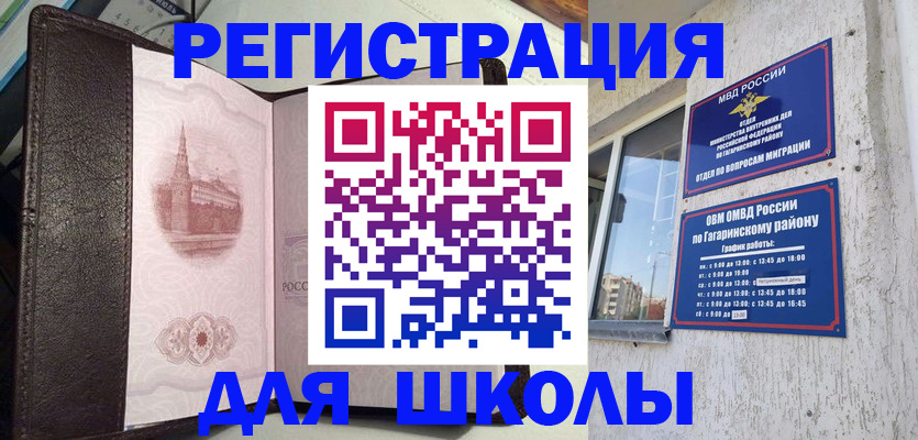 пропишу в квартире в Осташкове